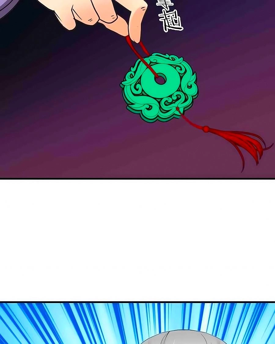 Dưỡng Thiếu Chủ Đấu Tra Nam Chapter 27 - 18