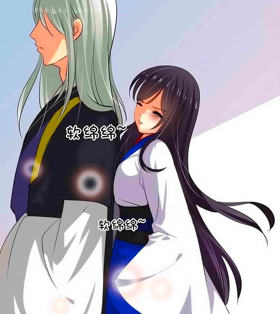 Dưỡng Thiếu Chủ Đấu Tra Nam Chapter 28 - 6