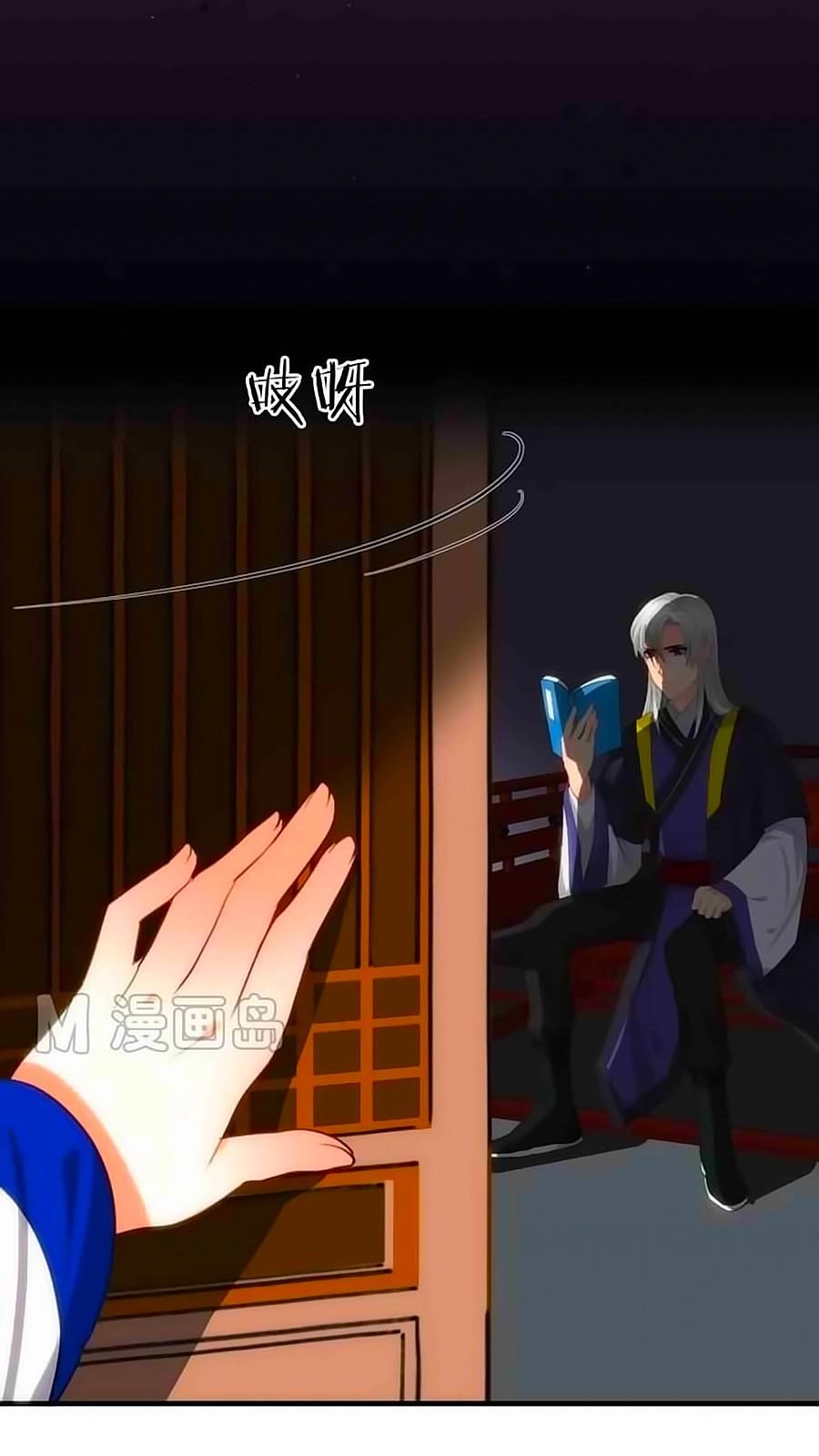 Dưỡng Thiếu Chủ Đấu Tra Nam Chapter 29 - 8