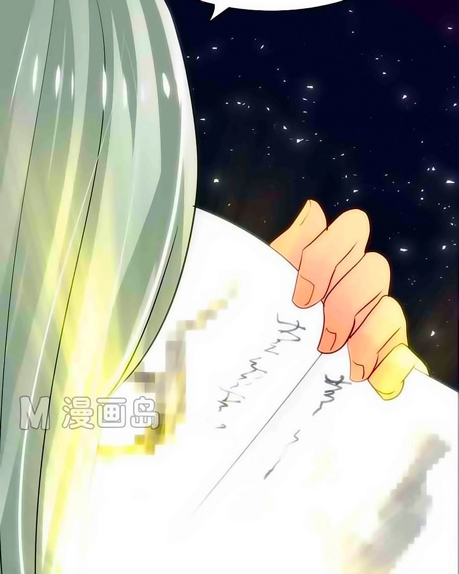 Dưỡng Thiếu Chủ Đấu Tra Nam Chapter 31 - 8