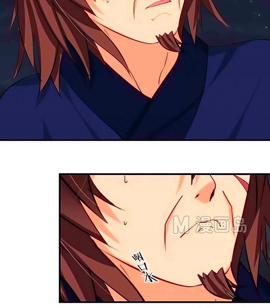 Dưỡng Thiếu Chủ Đấu Tra Nam Chapter 34 - 3