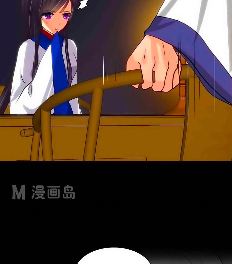 Dưỡng Thiếu Chủ Đấu Tra Nam Chapter 34 - 17