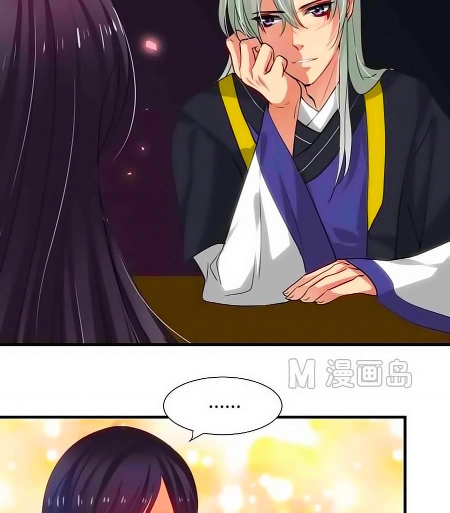 Dưỡng Thiếu Chủ Đấu Tra Nam Chapter 34 - 21