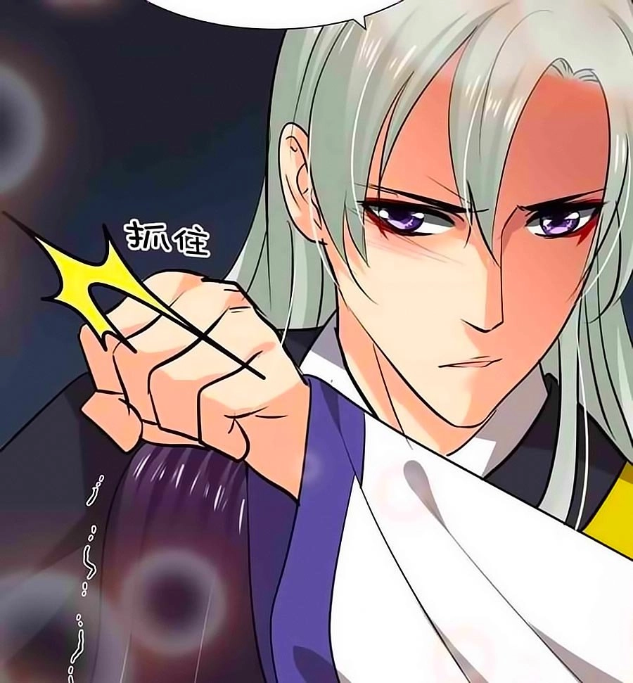 Dưỡng Thiếu Chủ Đấu Tra Nam Chapter 35 - 14