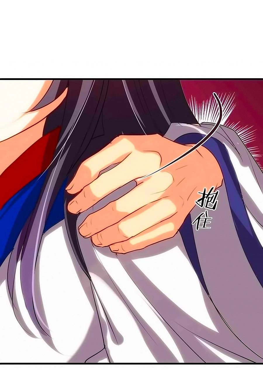 Dưỡng Thiếu Chủ Đấu Tra Nam Chapter 66 - 20