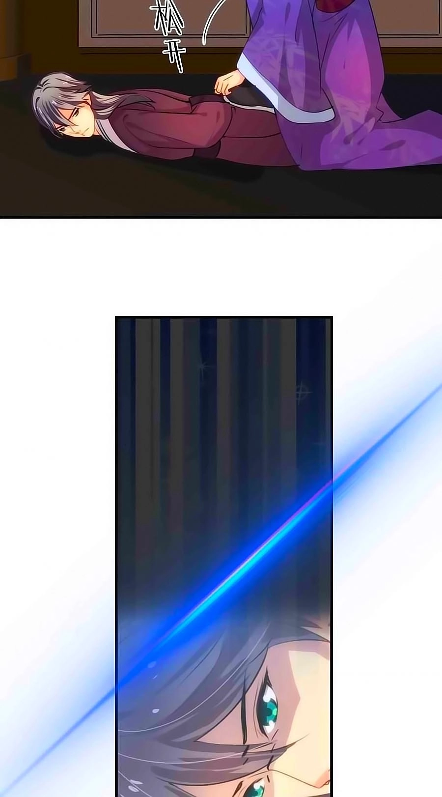 Dưỡng Thiếu Chủ Đấu Tra Nam Chapter 84 - 5