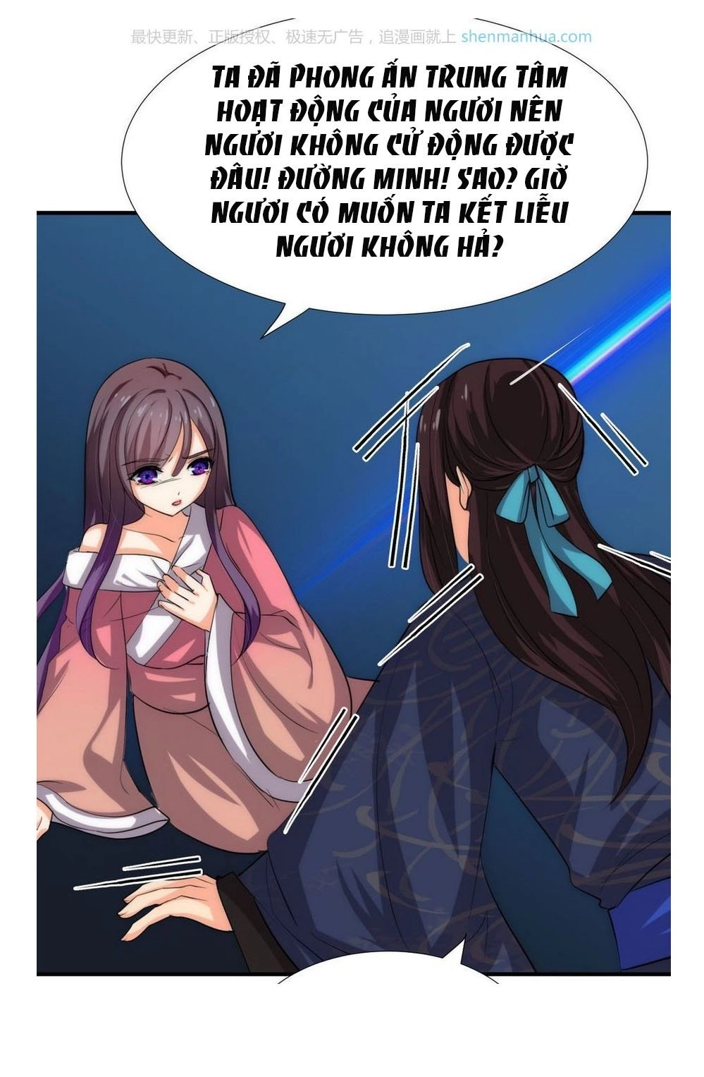 Dưỡng Thiếu Chủ Đấu Tra Nam Chapter 90 - 13