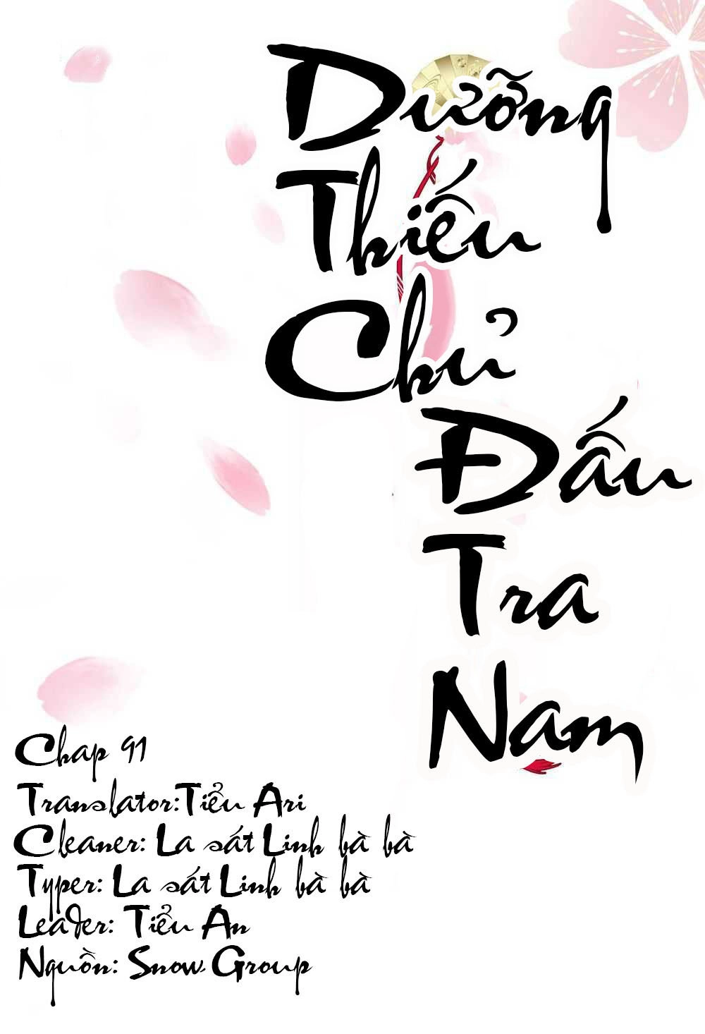Dưỡng Thiếu Chủ Đấu Tra Nam Chapter 91 - 2