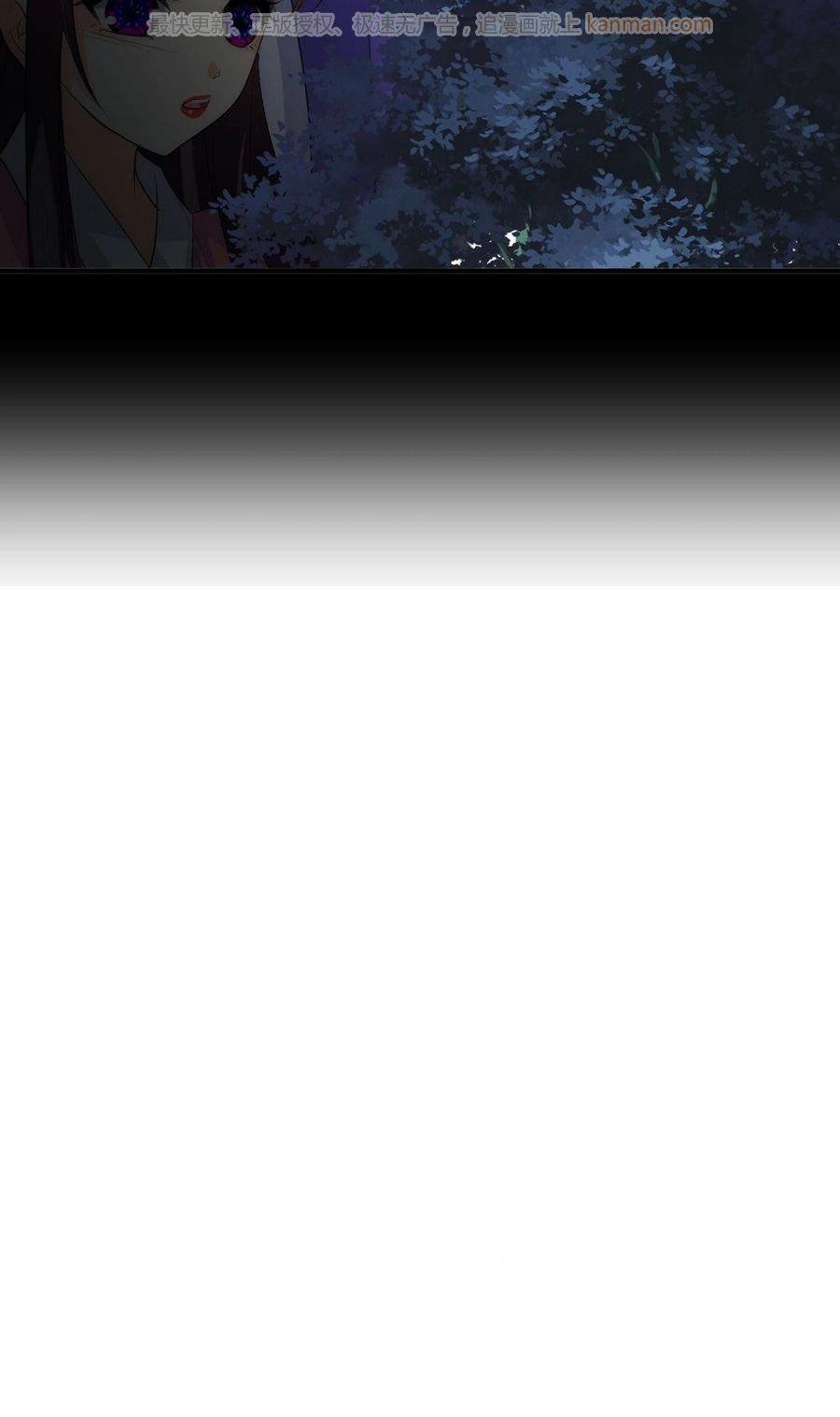 Dưỡng Thiếu Chủ Đấu Tra Nam Chapter 94 - 15