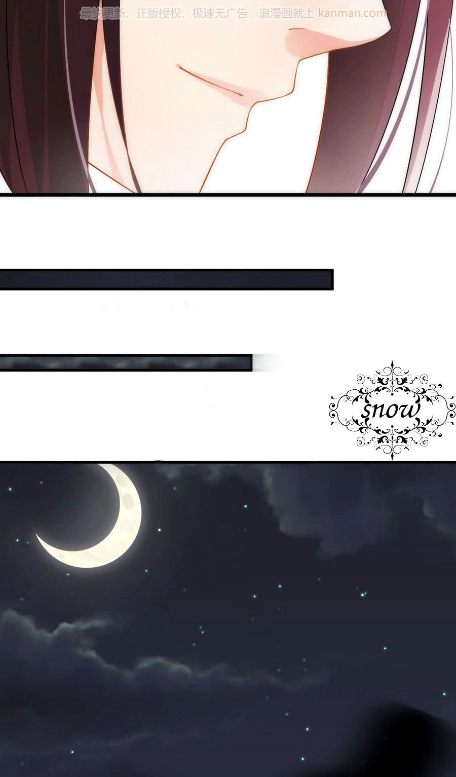 Dưỡng Thiếu Chủ Đấu Tra Nam Chapter 96 - 12