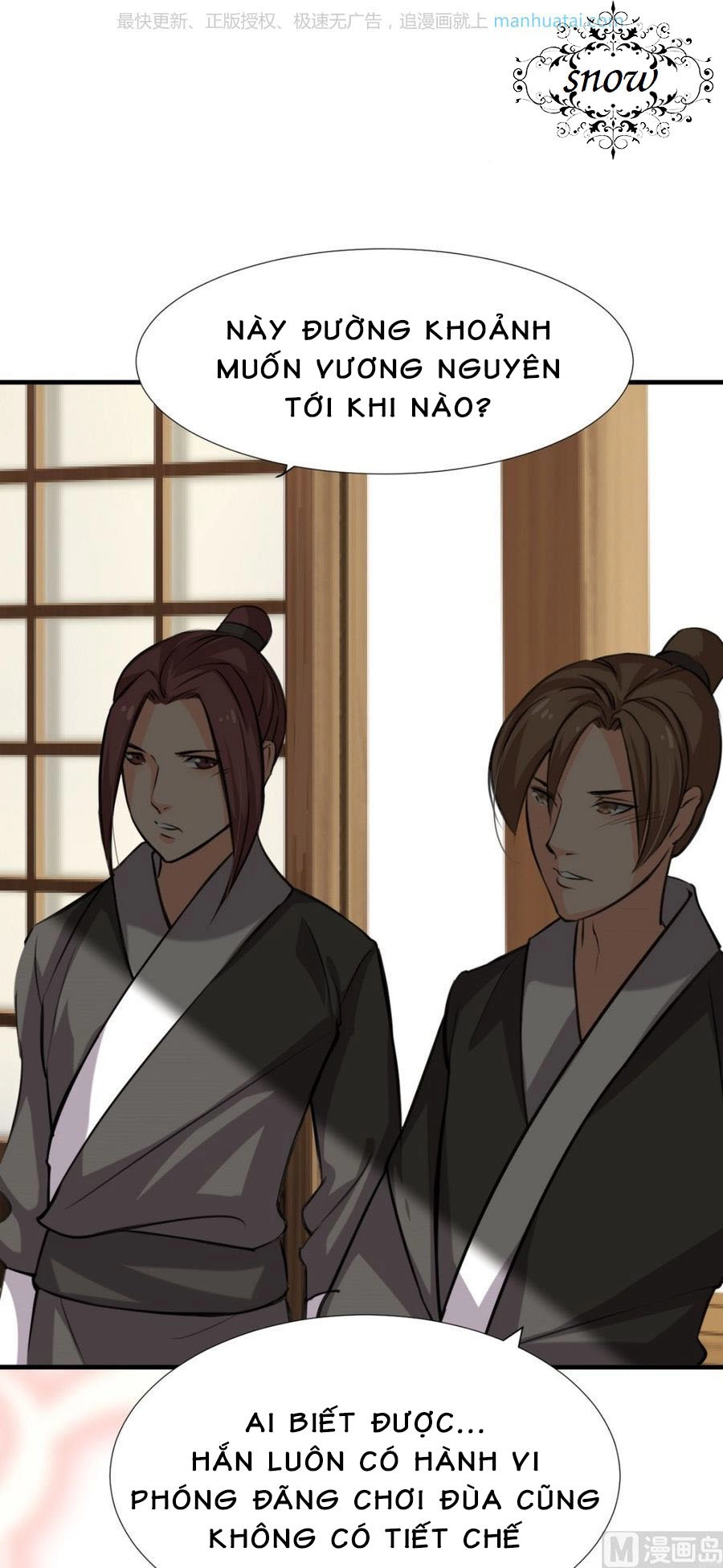 Dưỡng Thiếu Chủ Đấu Tra Nam Chapter 98 - 2