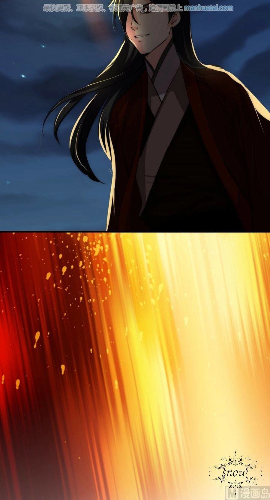 Dưỡng Thiếu Chủ Đấu Tra Nam Chapter 100 - 6