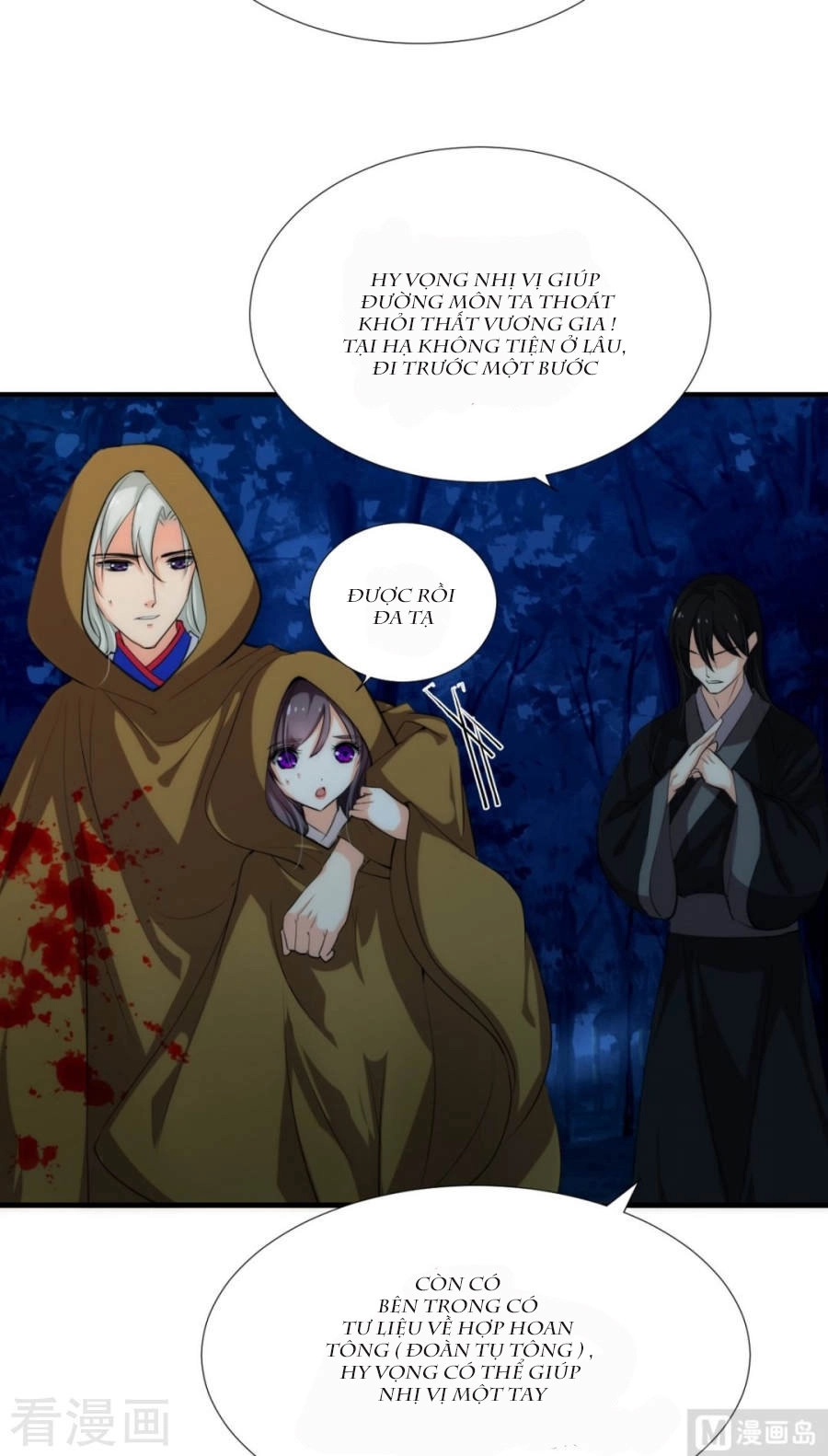 Dưỡng Thiếu Chủ Đấu Tra Nam Chapter 102 - 7