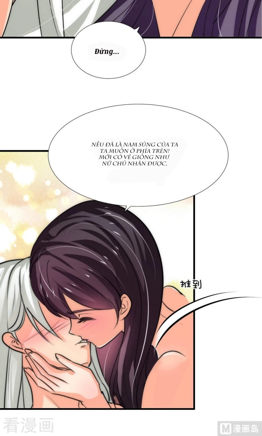 Dưỡng Thiếu Chủ Đấu Tra Nam Chapter 103 - 9