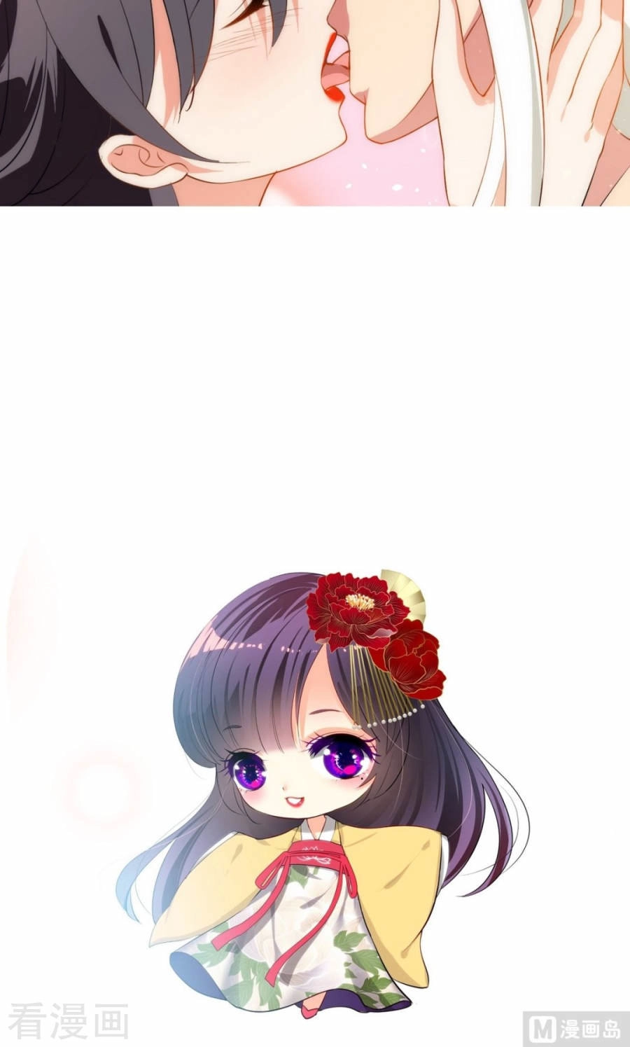 Dưỡng Thiếu Chủ Đấu Tra Nam Chapter 103 - 15