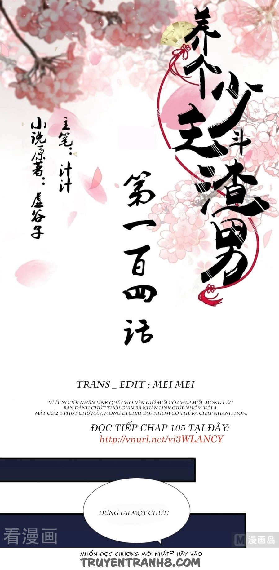 Dưỡng Thiếu Chủ Đấu Tra Nam Chapter 104 - 1