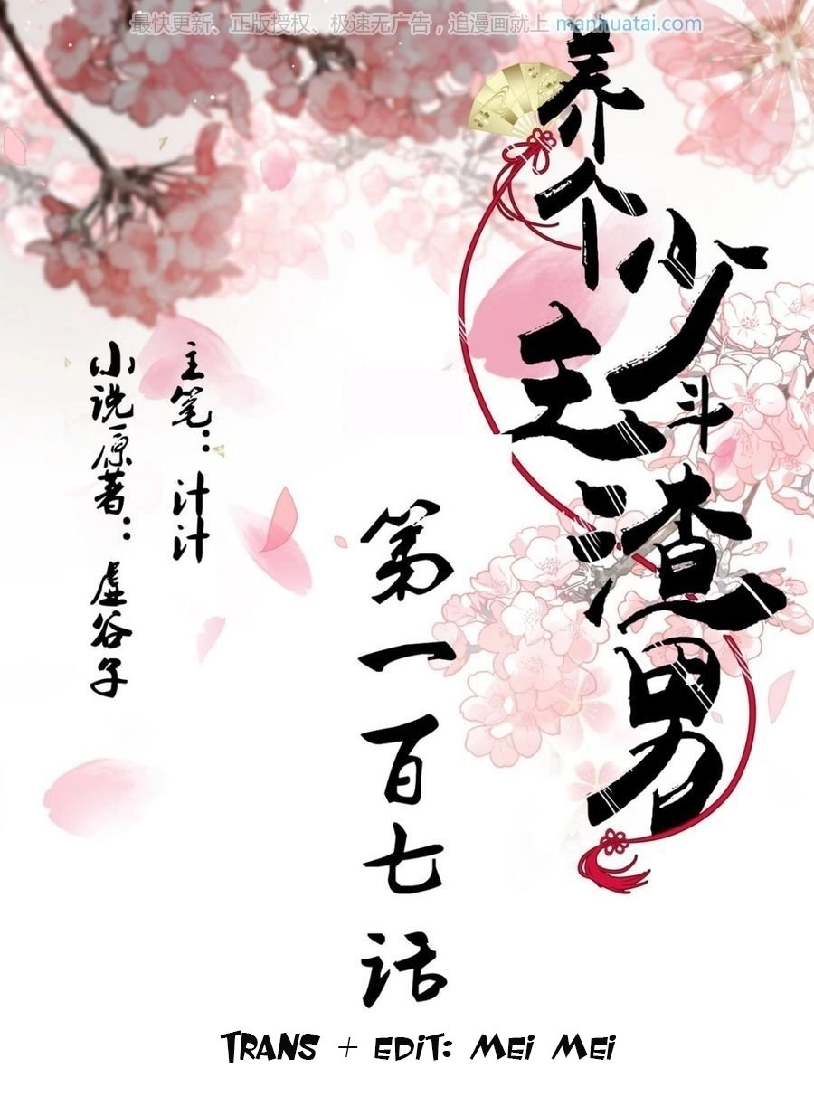 Dưỡng Thiếu Chủ Đấu Tra Nam Chapter 107 - 1