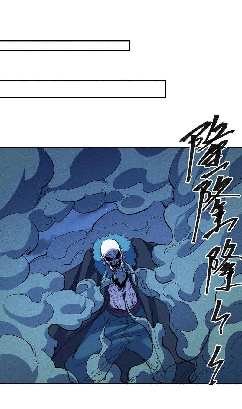 Nhân Vật Chính Mạnh Nhất Lịch Sử Chapter 175 - 17