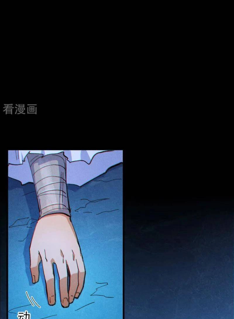 Nhân Vật Chính Mạnh Nhất Lịch Sử Chapter 191 - 2