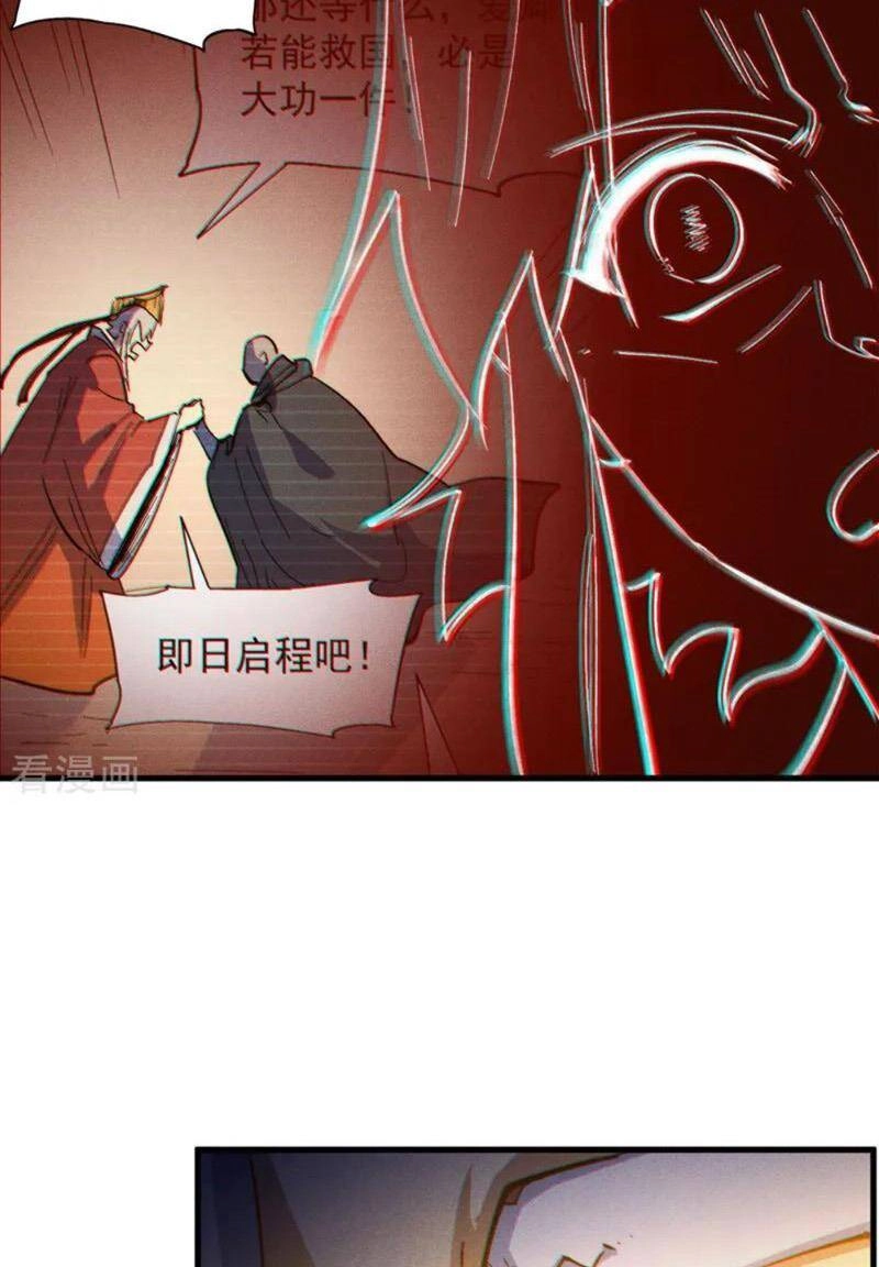 Nhân Vật Chính Mạnh Nhất Lịch Sử Chapter 191 - 29