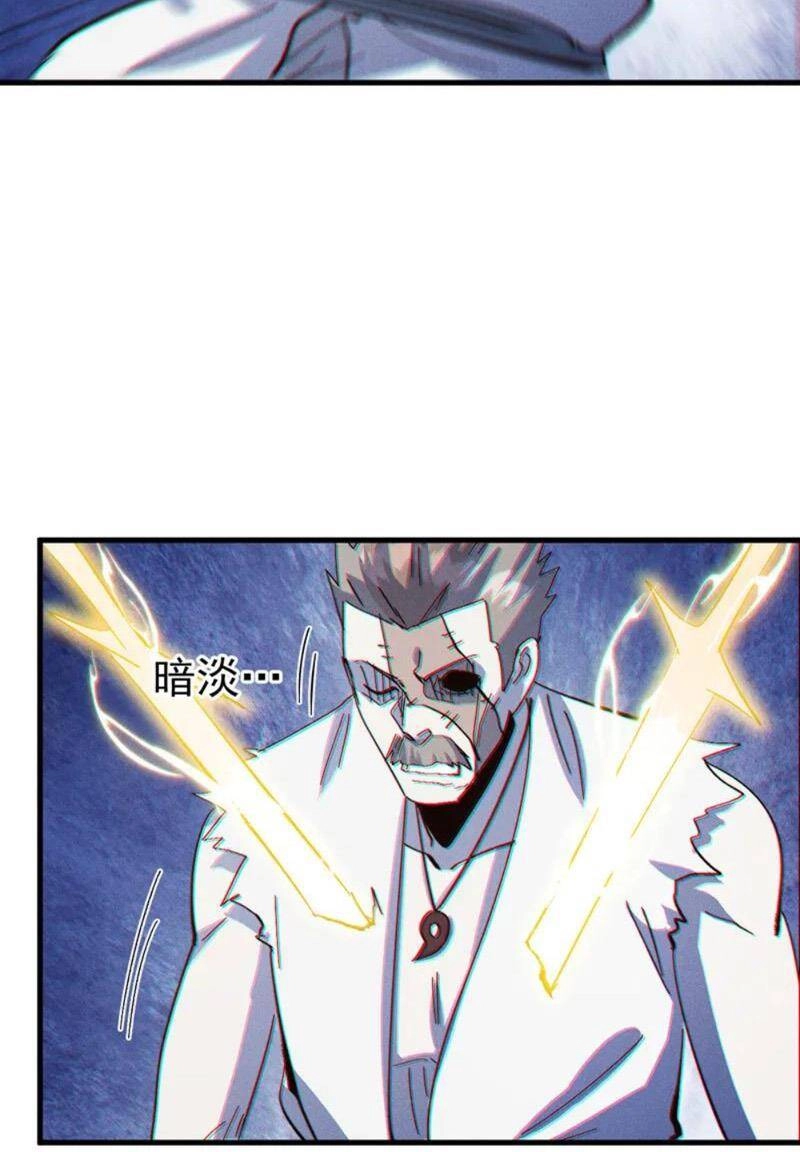 Nhân Vật Chính Mạnh Nhất Lịch Sử Chapter 196 - 29