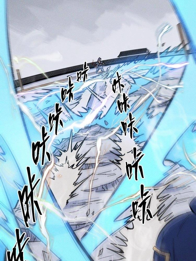 Nhân Vật Chính Mạnh Nhất Lịch Sử Chapter 14 - 31