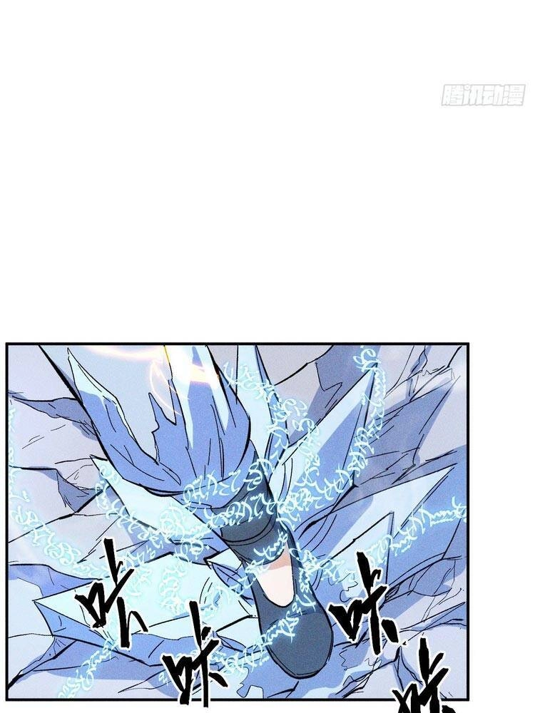 Nhân Vật Chính Mạnh Nhất Lịch Sử Chapter 14 - 44