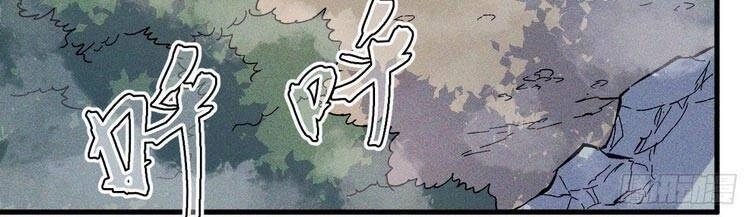 Nhân Vật Chính Mạnh Nhất Lịch Sử Chapter 15 - 39