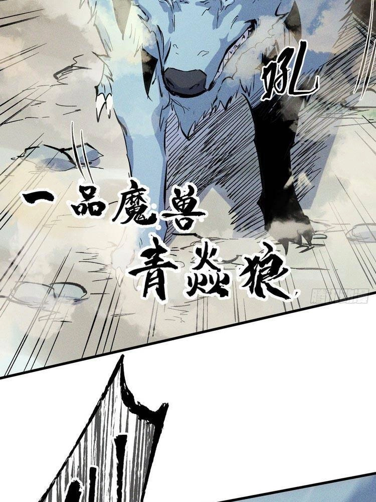 Nhân Vật Chính Mạnh Nhất Lịch Sử Chapter 15 - 41