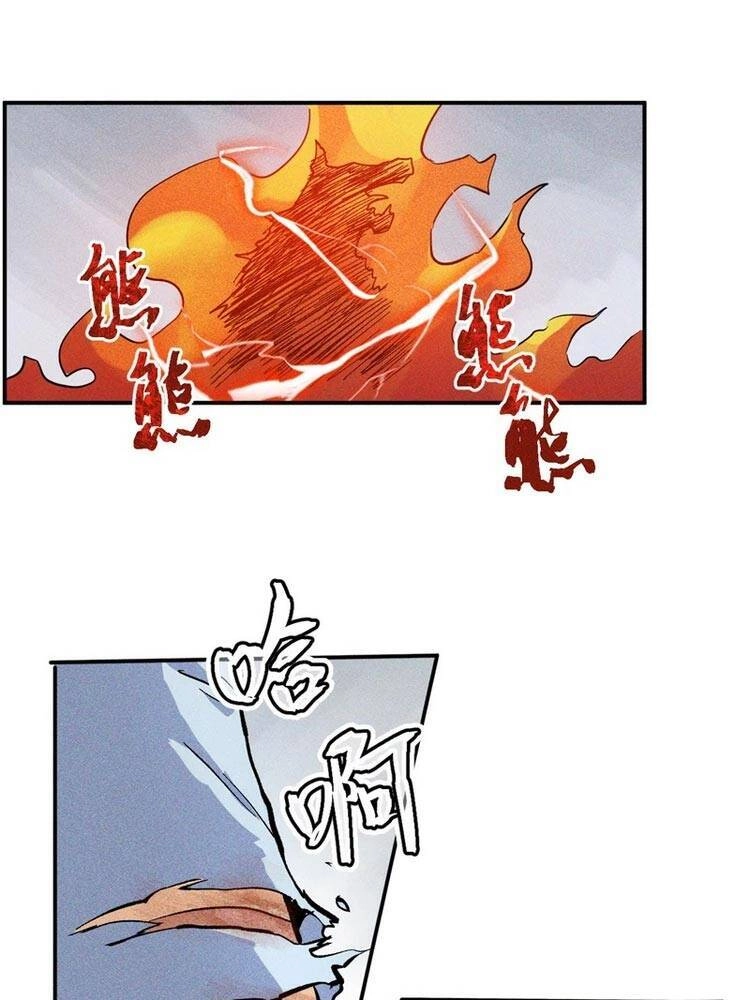 Nhân Vật Chính Mạnh Nhất Lịch Sử Chapter 16 - 16