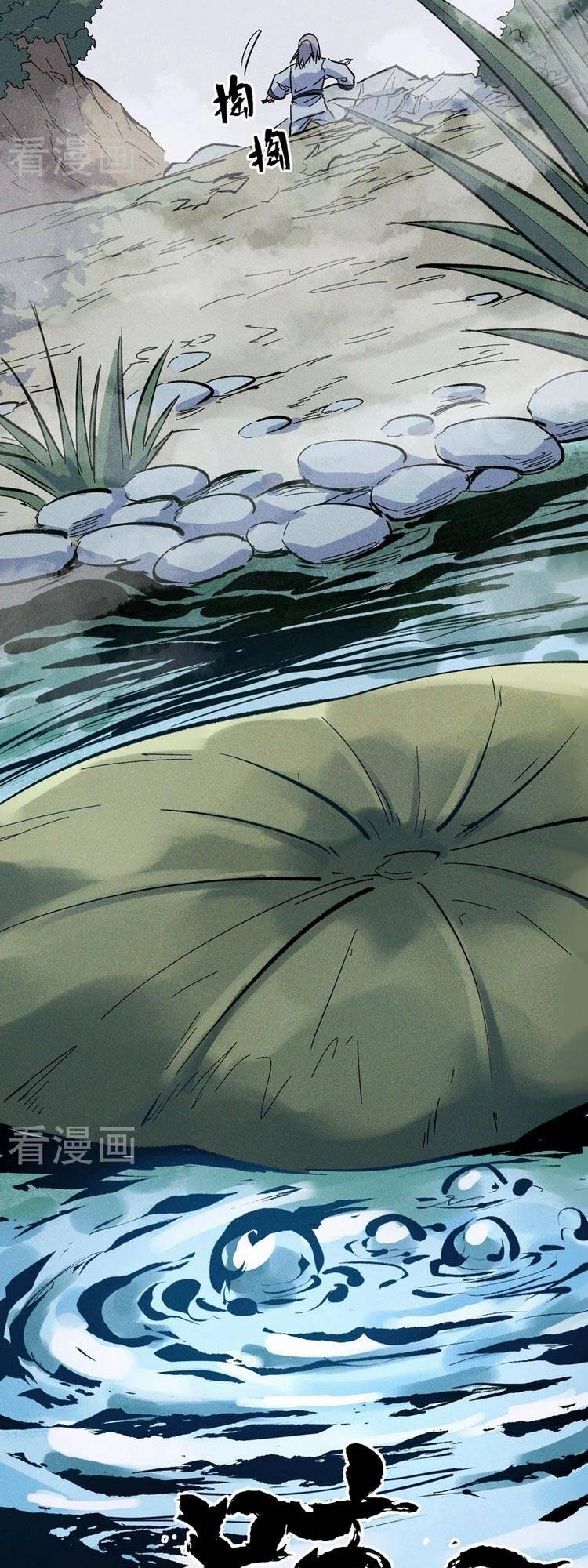 Nhân Vật Chính Mạnh Nhất Lịch Sử Chapter 16 - 37