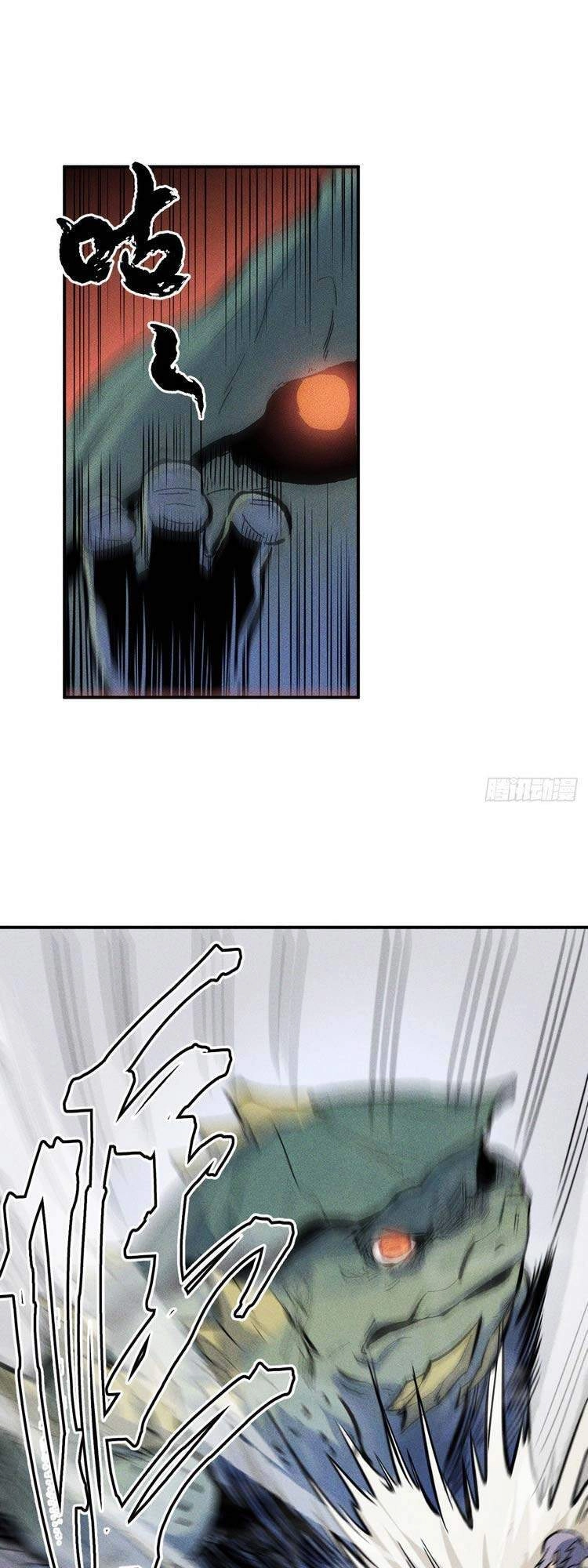 Nhân Vật Chính Mạnh Nhất Lịch Sử Chapter 17 - 1