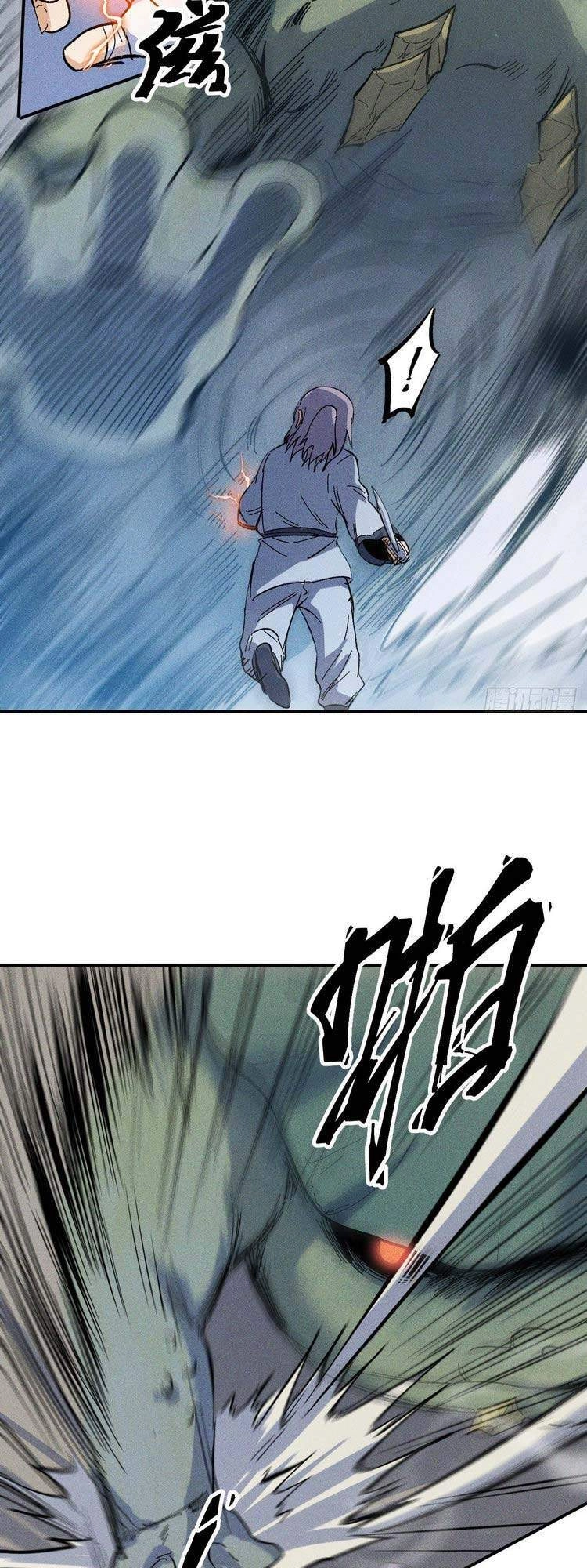 Nhân Vật Chính Mạnh Nhất Lịch Sử Chapter 17 - 15