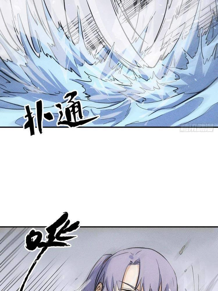 Nhân Vật Chính Mạnh Nhất Lịch Sử Chapter 17 - 22