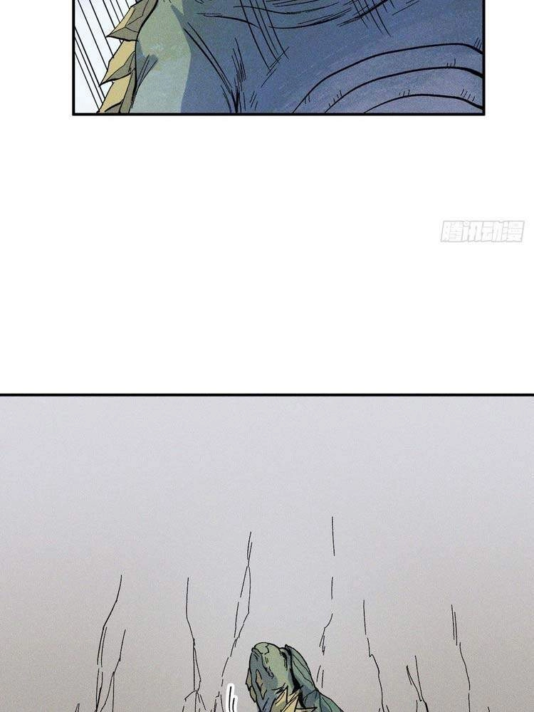 Nhân Vật Chính Mạnh Nhất Lịch Sử Chapter 17 - 38