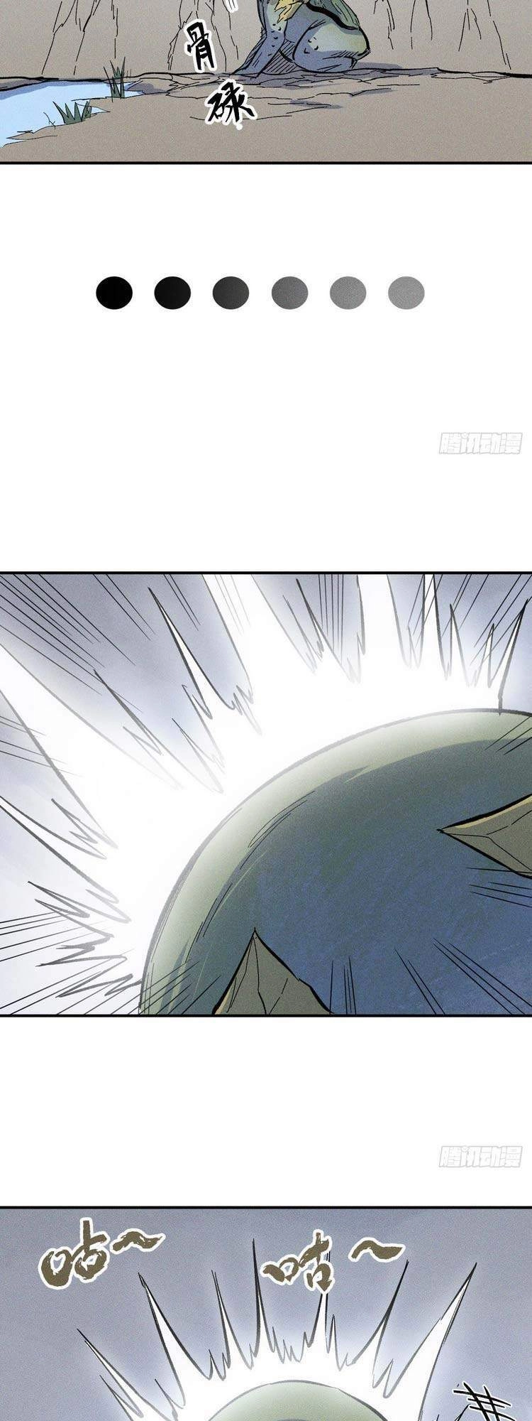 Nhân Vật Chính Mạnh Nhất Lịch Sử Chapter 17 - 39