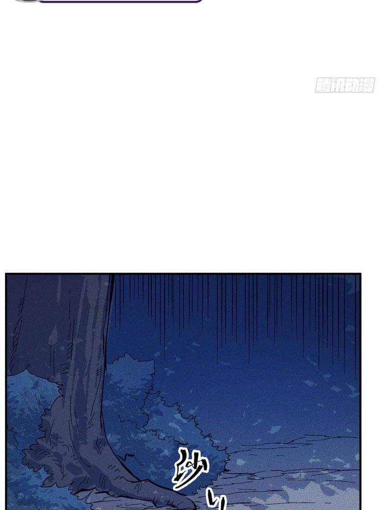 Nhân Vật Chính Mạnh Nhất Lịch Sử Chapter 21 - 25