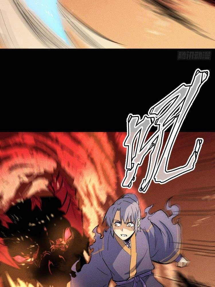 Nhân Vật Chính Mạnh Nhất Lịch Sử Chapter 22 - 8