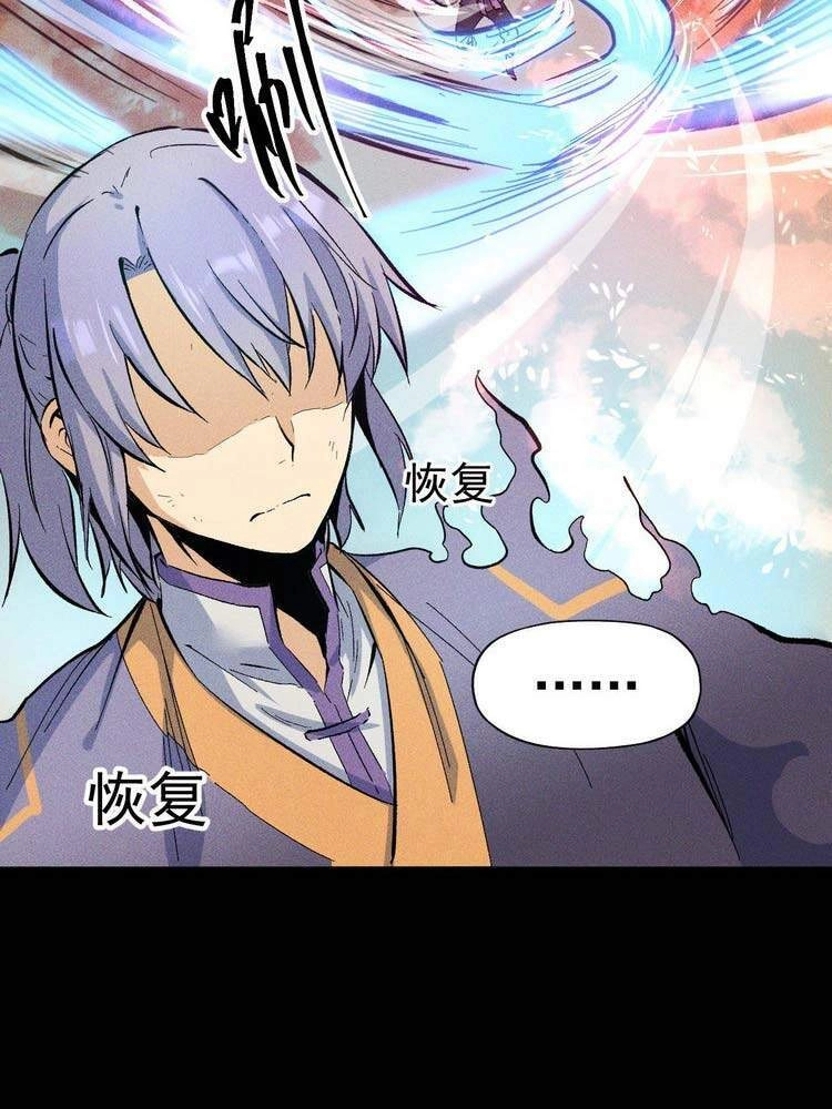 Nhân Vật Chính Mạnh Nhất Lịch Sử Chapter 22 - 33