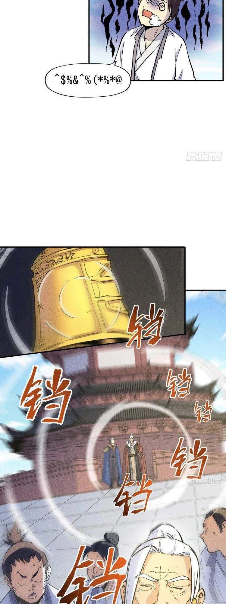 Nhân Vật Chính Mạnh Nhất Lịch Sử Chapter 26 - 26