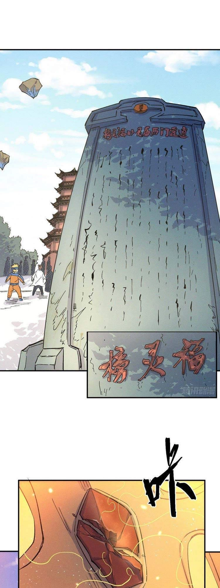 Nhân Vật Chính Mạnh Nhất Lịch Sử Chapter 27 - 1