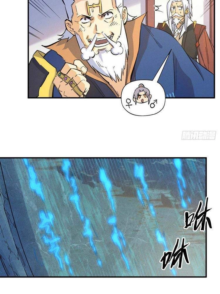 Nhân Vật Chính Mạnh Nhất Lịch Sử Chapter 27 - 21