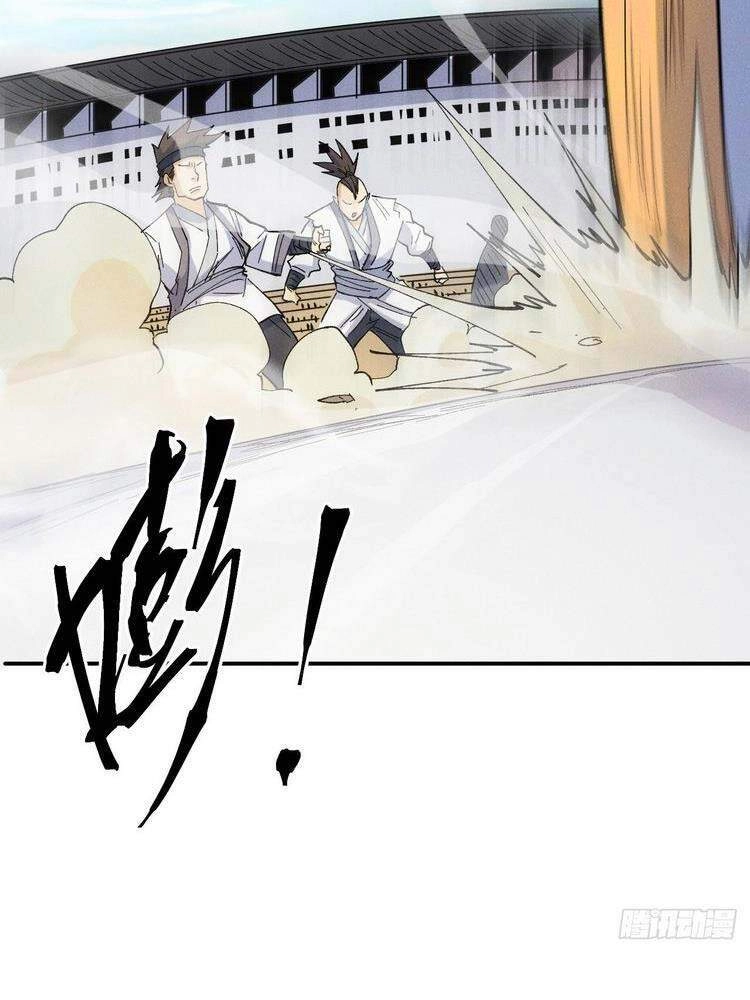 Nhân Vật Chính Mạnh Nhất Lịch Sử Chapter 28 - 28