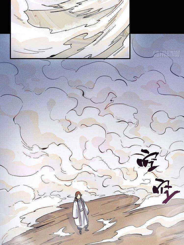 Nhân Vật Chính Mạnh Nhất Lịch Sử Chapter 31 - 20