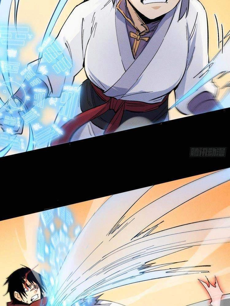 Nhân Vật Chính Mạnh Nhất Lịch Sử Chapter 32 - 22