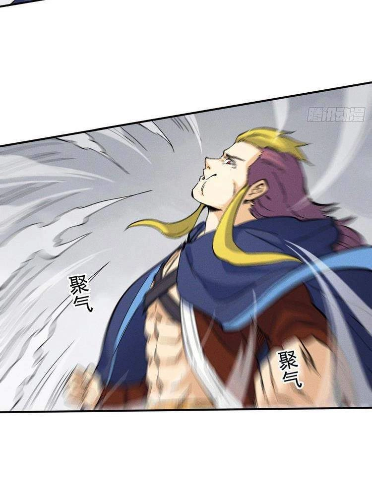 Nhân Vật Chính Mạnh Nhất Lịch Sử Chapter 35 - 4