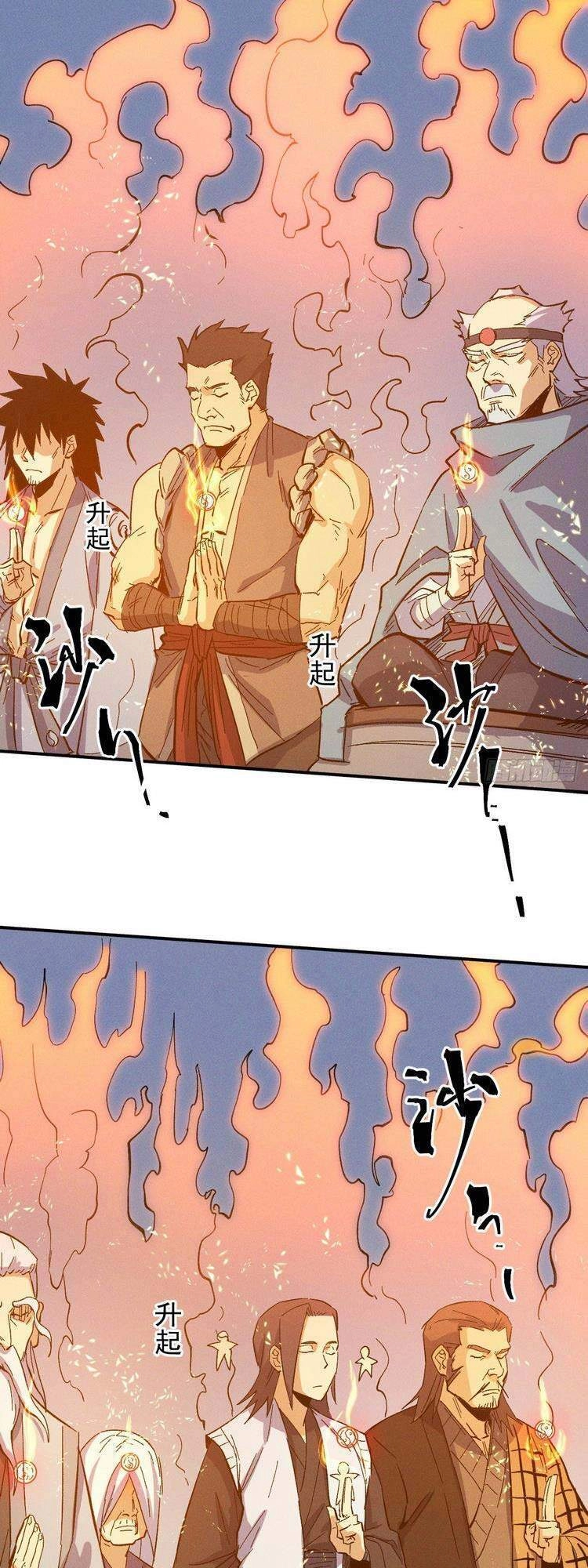 Nhân Vật Chính Mạnh Nhất Lịch Sử Chapter 35 - 17