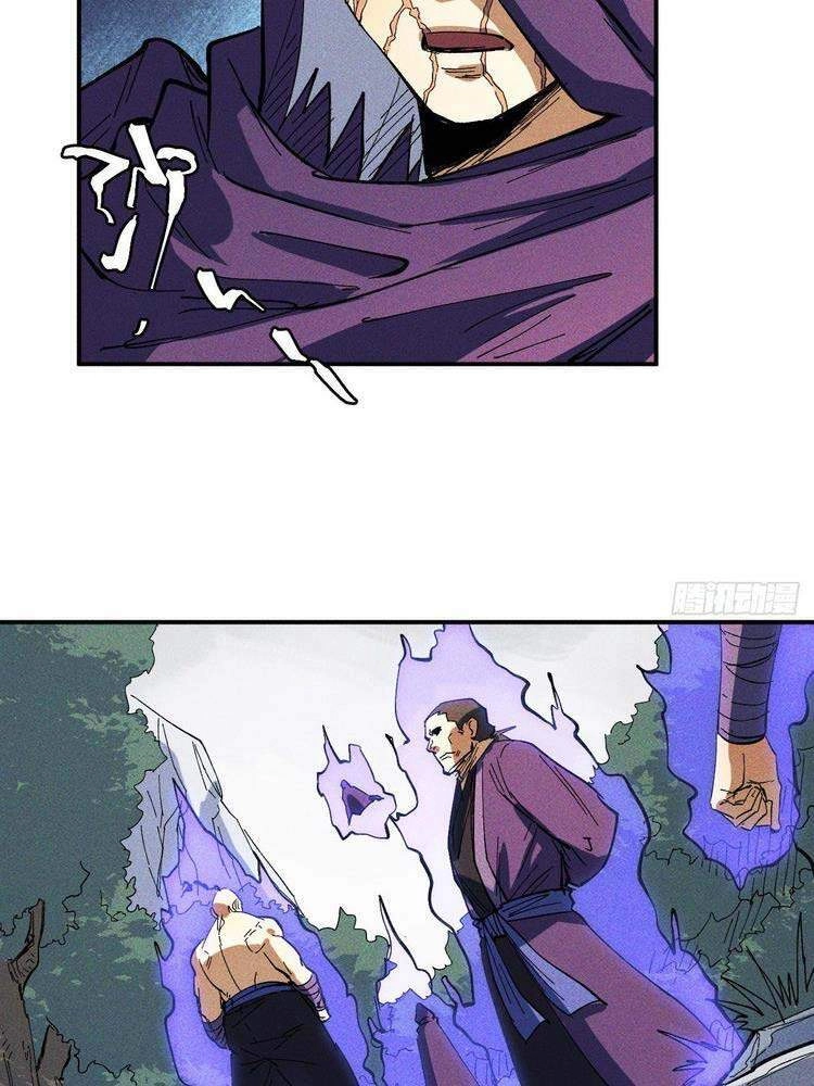 Nhân Vật Chính Mạnh Nhất Lịch Sử Chapter 38 - 22