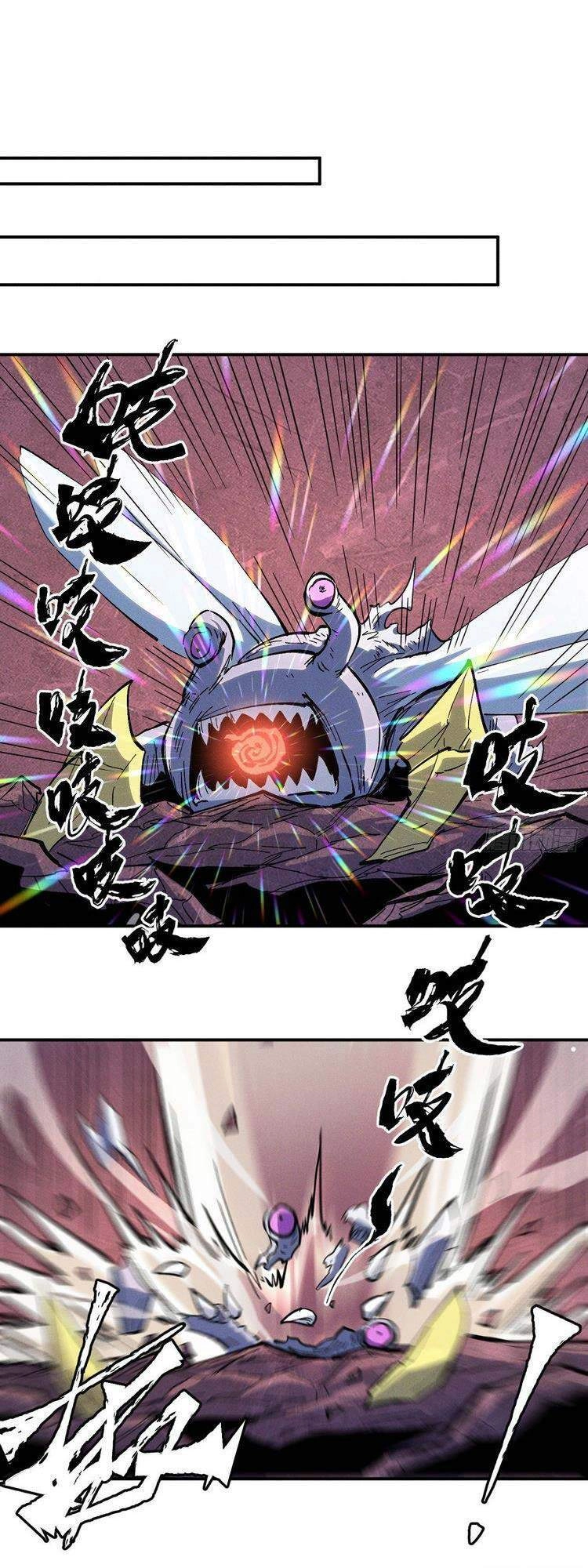 Nhân Vật Chính Mạnh Nhất Lịch Sử Chapter 39 - 1