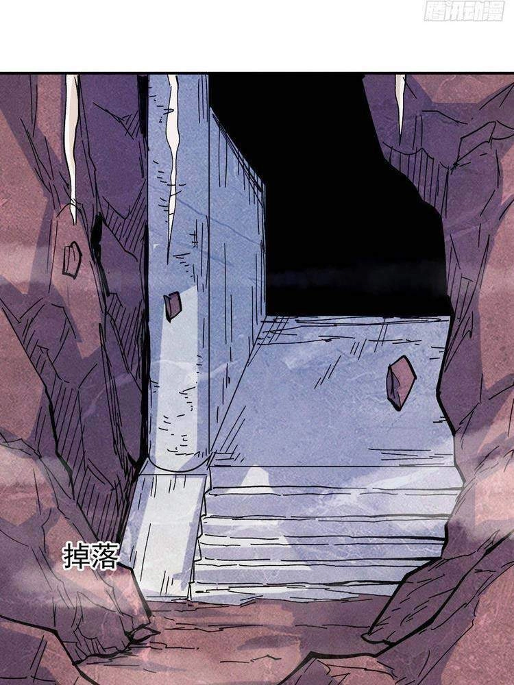 Nhân Vật Chính Mạnh Nhất Lịch Sử Chapter 39 - 2